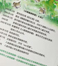 小猪唏哩呼噜（注音版 套装共2册）一年级推荐课外阅读书 孙幼军系列童话 课外阅读 阅读 课外书暑假作业 一升二暑假衔接 小升初暑假衔接 实拍图