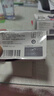 佳能（Canon）CL-846XL 大容量彩色墨盒(适用MG3080/MG2580S/MG2400/TS3480/TS3380/TR4580) 实拍图