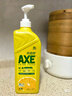 斧头牌（AXE）柠檬护肤洗洁精1.18kg*3瓶7.08斤家庭装 可洗果蔬不伤手 实拍图
