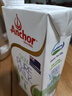安佳（Anchor）脱脂牛奶 3.6g蛋白质牛奶 新西兰原装进口草饲1L*12盒 实拍图