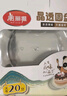 美丽雅 一次性盘子7英寸*20只装 食品级蛋糕水果试吃露营烧烤餐碟 实拍图