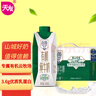 天友百特 有机纯牛奶250ml*12盒（礼盒装）120mg原生高钙 3.6g乳蛋白 实拍图