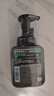 曼秀雷敦男士氨基酸洁面泡沫150ml 补水保湿洗面奶深层洁净舒缓送男友 实拍图
