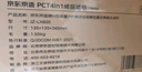 京东京造 净水器家用净水机滤芯 4合1复合滤芯 PCT滤芯【600G/600G PRO净水器通用】自主换芯【PJ】 实拍图