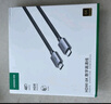 绿联HDMI线2.1版8K60Hz 4K240Hz高清视频连接线兼容HDMI2.0笔记本电脑接电视显示器投影仪3米25911 实拍图