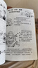 【出版社官方】海贼王航海王漫画书1-101本全套尾田荣一郎著海盗王路飞乔巴日本青春热血动漫浙江人民美术出版社正版图书籍one piece连载未完结浙江人民美术出版社图书籍 单行本（卷1-10） 实拍图