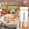 吉得利纯生姜粉60g 玻璃烤瓷瓶 0添加可冲红糖姜汤姜枣茶煲汤去腥调料 实拍图
