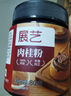 展艺纯可可粉100g 巧克力粉可可碱化蛋糕饼干咖啡冲饮烘焙进口原料 实拍图