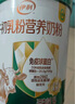 伊利牛初乳粉营养奶粉700g 免疫球蛋白 益生菌 高钙高蛋白 送礼 0蔗糖 实拍图