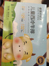 豪客来 儿童鲜蔬汁眼肉牛排（1.2kg/10片含酱包）早餐牛扒牛肉生鲜 实拍图