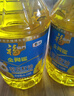  福临门 食用油 0反式脂肪一级葵花籽油6.18L×4桶 实拍图