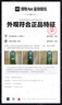 悦木之源（Origins）灵芝菌菇水200ml*2保湿爽肤水湿敷补水喷雾礼盒七夕情人节礼物 实拍图