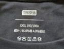 京东京造【3件89.9元】T恤男短袖男男士T恤夏季白小T男女同款 深灰色 3XL 实拍图