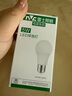 雷士（NVC）吸顶灯客厅卧室餐厅阳台包安装简约现代LED照明方灯柠梦Y包安装 实拍图