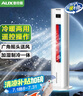 奥克斯（AUX）风扇空调扇冷风机家用冷风扇小空调制冷风扇无叶风扇塔扇冷暖扇暖风机NF-ST30CR 实拍图