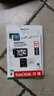 闪迪（SanDisk）64GB TF（MicroSD）4K内存卡 行车记录仪 监控摄像头专用 5,000小时录制 重复读写高耐用存储卡 实拍图