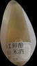 会稽山 原味米露 鲜酿糯米酒 328ml*3瓶 礼盒装 5度 低度微醺可冰饮 实拍图