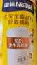 雀巢（Nestle）全脂高钙800g成人奶粉中老年学生男士女士全家营养早餐奶粉 实拍图