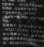CP正大食品白羽鸡翅根2斤 生鲜冷冻 鸡肉烤鸡翅鸡肉 腌制鸡肉 实拍图