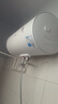 美的电热水器家用速热60升储水式健康遥控数显节能省电其他商用电器 美的60升机械速热+双防电墙A20MD 实拍图