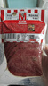 万威客 帕斯雀牛肉片(黑椒)125g*3 整切草饲牛肉火腿片零食熟食 实拍图