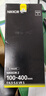 尼康（Nikon）Z 100-400mm f/4.5-5.6 VR S【全国可用消费券】 全画幅 微单 长焦变焦镜头 尼康镜头 实拍图