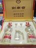 剑南春 水晶剑 52度 500ml*2瓶  双支礼盒 浓香型白酒 实拍图