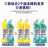 花王（KAO）免刷洗洁厕灵500ml*2瓶 99%除菌马桶清洁剂洁厕液厕所清洗洁厕剂 实拍图