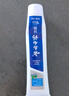 云南白药牙膏亮白护龈清新口气祛渍5效护口成人牙膏国粹礼盒套装5支500g 实拍图
