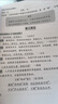 惠普（HP）M232dw 自动双面无线激光黑白打印机 学生家用一体机 高速高效（低成本 体积小）(跃系列） 实拍图