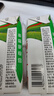 蒙牛全脂纯牛奶【京东定制礼盒】小规格易吸收211ml×10盒纯正生牛乳 实拍图