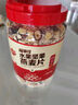 福事多水果坚果燕麦片1kg/桶全谷物配方0添加剂冲泡饮品早餐减肥代餐 实拍图