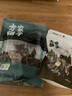 方家铺子中华老字号 有机榛蘑100g东北榛蘑 山珍菌菇东北特产南北干货 实拍图