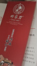 邓家刀9铬家用菜刀切片刀90Cr18MoV三层复合钢更锋利红檀木刀柄 JCD-931 实拍图
