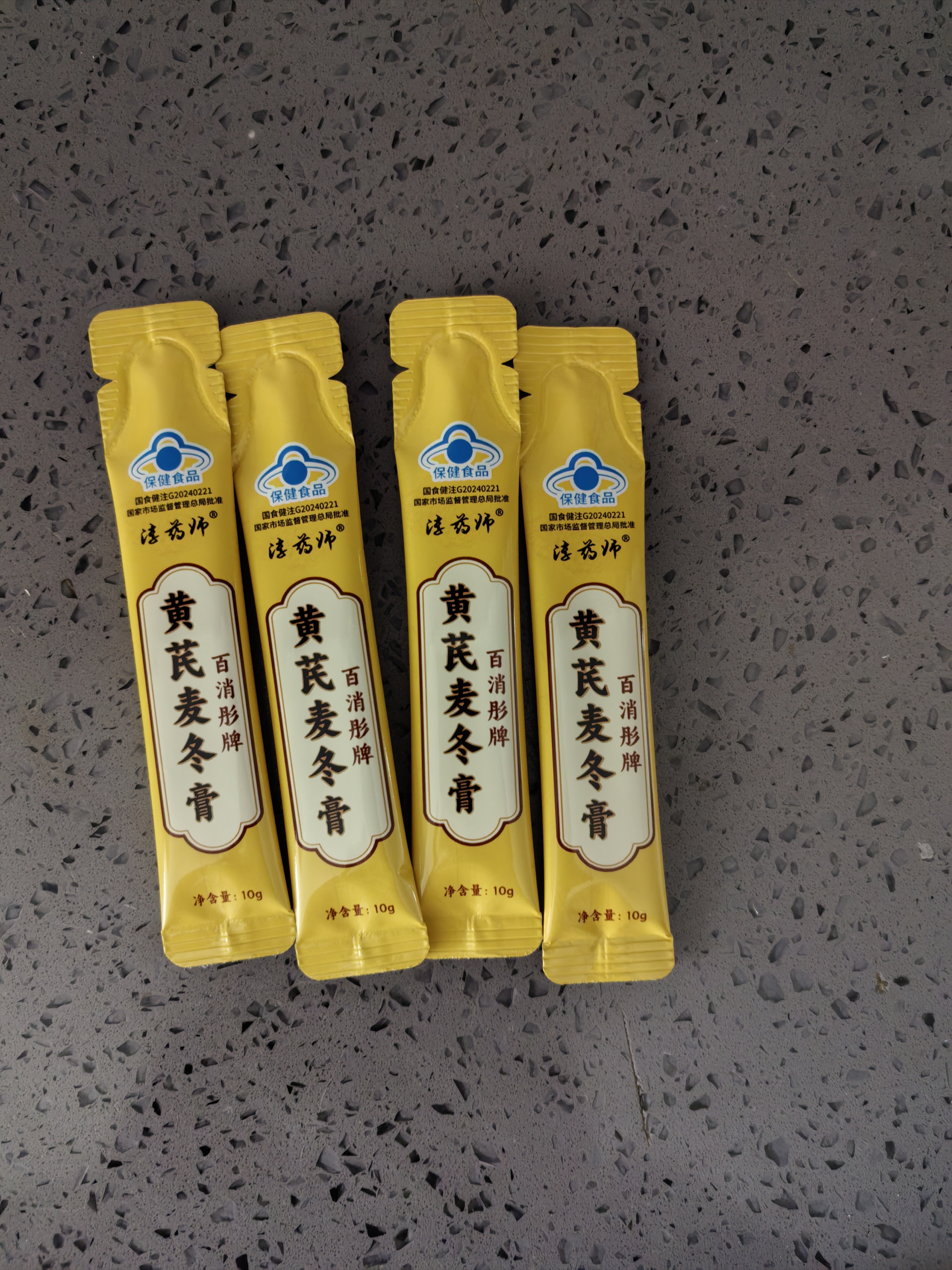 淳药师【官方直营】淳药师百消彤牌黄芪麦冬膏润肠清肠通排宿便清理 黄芪麦冬膏 6袋*2盒 实拍图