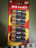 南孚7号电池12粒 七号碱性 聚能环4代 适用遥控器/体脂秤/血压计/计算器/无线鼠标/耳温枪/血糖仪等 实拍图