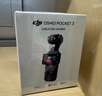 大疆 DJI Osmo Pocket 3 标准版 一英寸口袋云台相机 OP灵眸手持数码相机 旅游vlog 便携美颜摄像 实拍图
