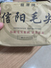 龍潭【河南老字号】信阳毛尖绿茶2025年春茶新茶毛尖茶叶河南信阳 一级雨前250克*1包 实拍图