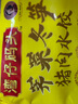 湾仔码头荠菜冬笋猪肉水饺720g36只早餐速食半成品面点速冻饺子 实拍图