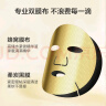韩束金刚侠黄金肌肽面膜15片紧致补水保湿抗初老淡细纹生日礼物送女友 实拍图