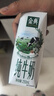 伊利金典纯牛奶整箱 200ml*12盒 3.6g乳蛋白 原生高钙 礼盒装 实拍图