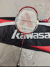 川崎（KAWASAKI）羽毛球拍双拍超轻碳素耐打对拍KD-1蓝红（已穿线+6球+手胶+拍包） 实拍图