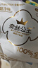 全棉时代医护级卫生巾奈丝公主超净吸日用3包30片（245mm*30p） 实拍图
