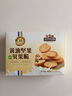 三只松鼠坚果黄油贝果脆100g 椰奶味面包片薄脆早餐饼干解馋点心网红零食 实拍图
