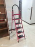 艾瑞科梯子家用折叠梯人字梯楼梯踏步板加厚安全便携多功能登爬楼梯 碳钢红色六步梯 实拍图