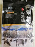 精气神 国产山黑猪肉馅750g 冷冻 约70%瘦肉馅 包子馅饺子馅馄饨肉丸子 实拍图