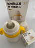 皇宠好吸保温杯婴儿宝宝水杯4个月一岁以上鸭嘴吸管学饮保温奶瓶 吸管保温杯300ml+鸭嘴【4月+】 实拍图