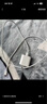 Apple/苹果 20W USB-C手机充电器 原装充电器手机快充头苹果充电器  适用iPhone/iPad/Watch/AirPods 实拍图