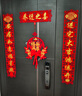 欧妮姿乔迁礼包乔迁新居必备入宅搬家礼品乔迁之喜装饰用品全套布置4根 实拍图