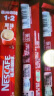 雀巢（Nestle）咖啡1+2原味低糖*速溶三合一冲调饮品30条450g线条小狗同款 实拍图